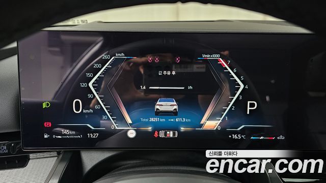 BMW 5-Series 520i Special Edition