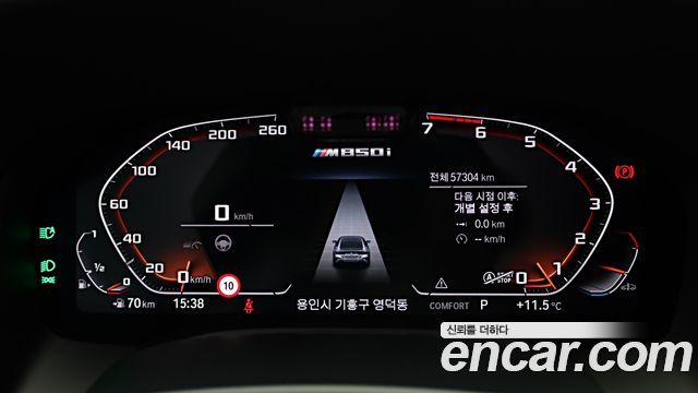 BMW 8-Series M850i xDrive Gran Coupe