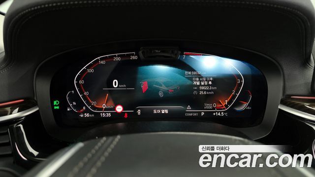 BMW 5-Series 520i Luxury