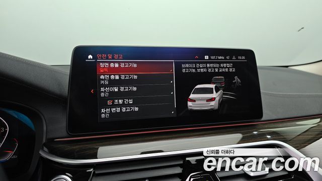 BMW 5-Series 520i Luxury