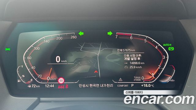 BMW 2-Series 220i M Sports