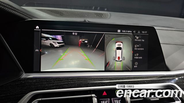 BMW X7 xDrive 40d M Sport 6STR