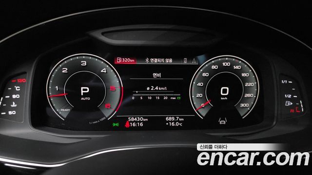 Audi Q8 45 TDI Quattro Premium