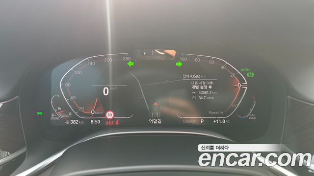 BMW 7-Series 730Ld xDrive Design Pure Excellence
