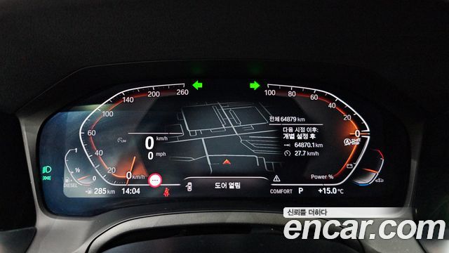 BMW 3-Series 320d Luxury