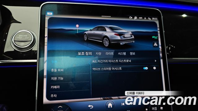 Mercedes-Benz S-Class S580L 4MATIC