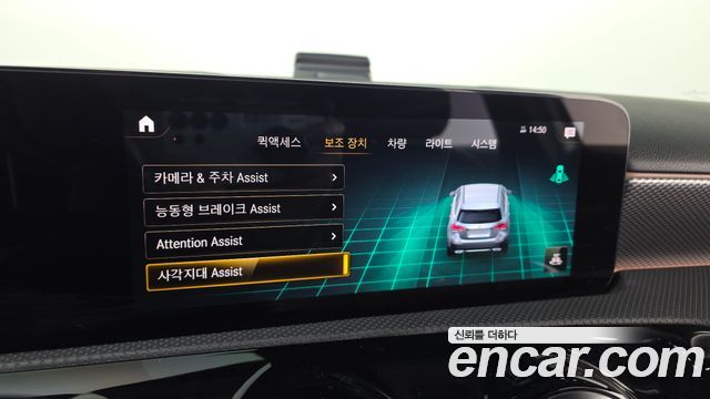 Mercedes-Benz A-Class A220 Hatchback