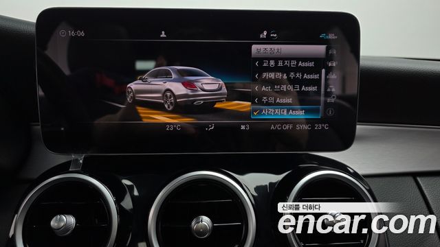 Mercedes-Benz C-Class C220 d 4MATIC