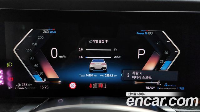 BMW 7-Series 750e xDrive M Sport
