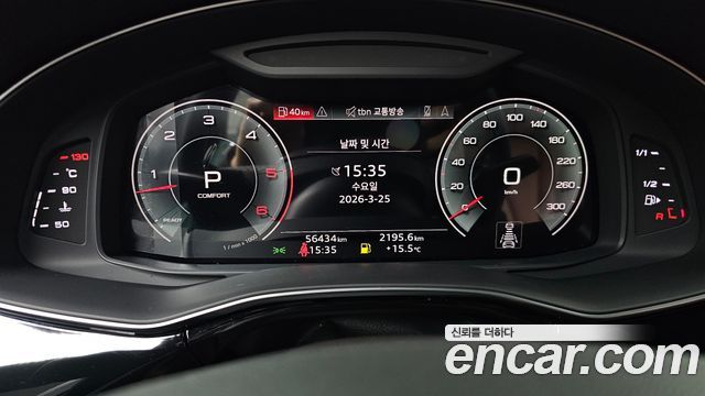 Audi Q7 45 TDI Quattro Premium