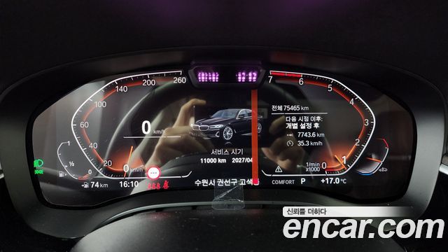 BMW 5-Series 530i Luxury