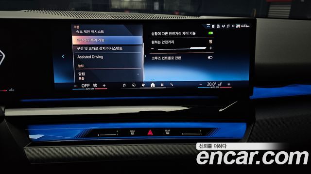 BMW 5-Series 520i M Sport