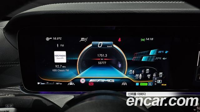 Mercedes-Benz E-Class E53 AMG 4MATIC+