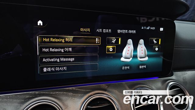 Mercedes-Benz E-Class E53 AMG 4MATIC+