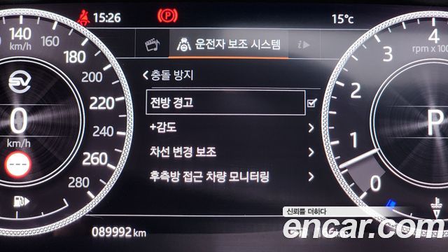 Land Rover Range Rover 5.0 SC SV AB Dynamic