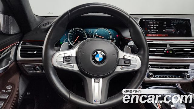 BMW 7-Series M760Li xDrive