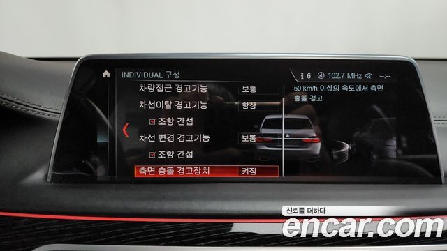 BMW 7-Series M760Li xDrive