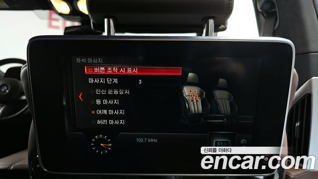 BMW 7-Series M760Li xDrive
