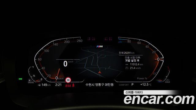 BMW Gran Turismo 620d M Sport