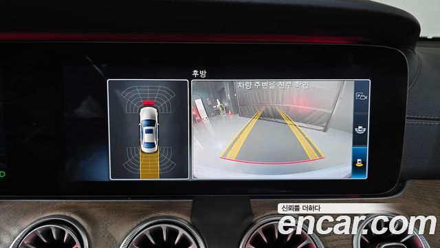 Mercedes-Benz E-Class E220d 4MATIC Exclusive