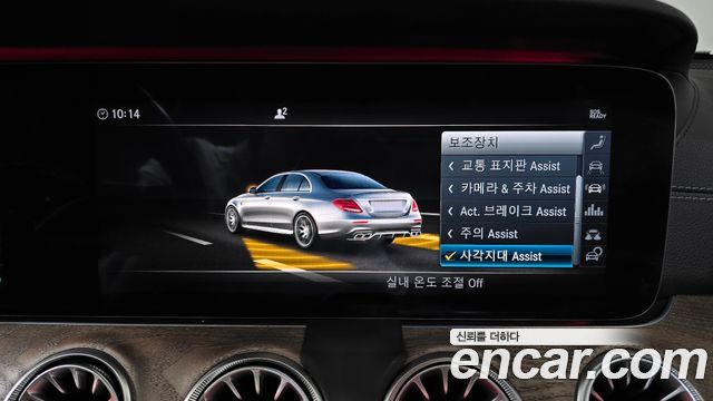 Mercedes-Benz E-Class E220d 4MATIC Exclusive