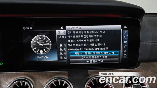 Mercedes-Benz E-Class E220d 4MATIC Exclusive