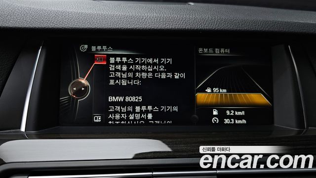BMW 5-Series 528i Luxury Plus