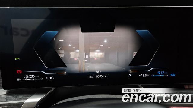 BMW 7-Series 750e xDrive M Sport