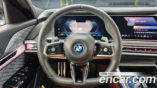 BMW 7-Series 750e xDrive M Sport