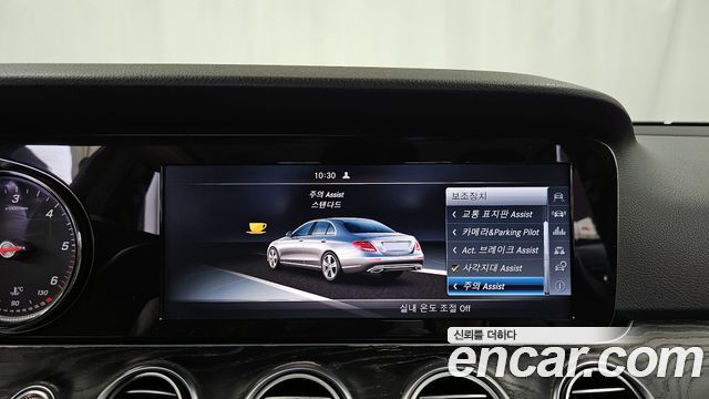 Mercedes-Benz E-Class E220d Avantgarde