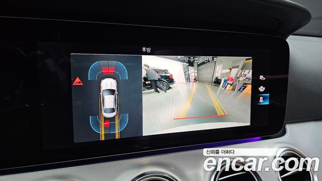 Mercedes-Benz E-Class E250 Avantgarde