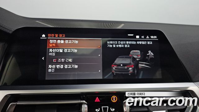 BMW 4-Series 420i M Sports GranCoupe