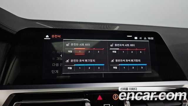 BMW 4-Series 420i M Sports GranCoupe