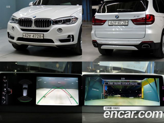 BMW X5 (F15) xDrive 30d