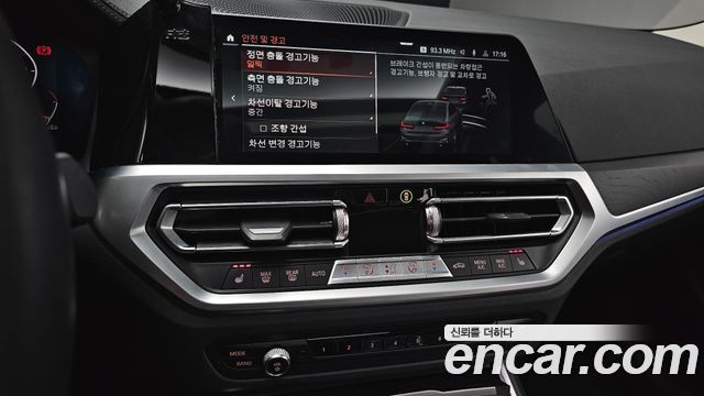 BMW 3-Series 320i Luxury