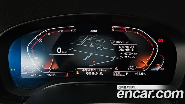 BMW Gran Turismo 620d M Sport