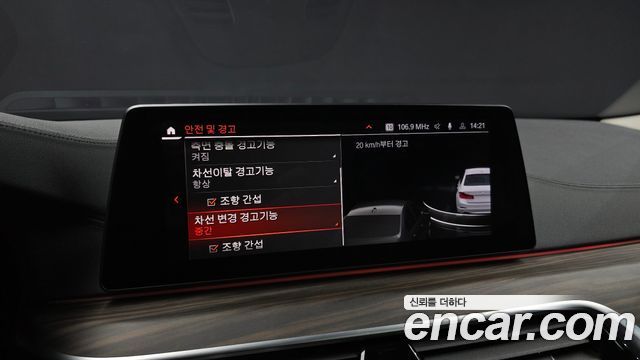 BMW 5-Series 520d Luxury Plus