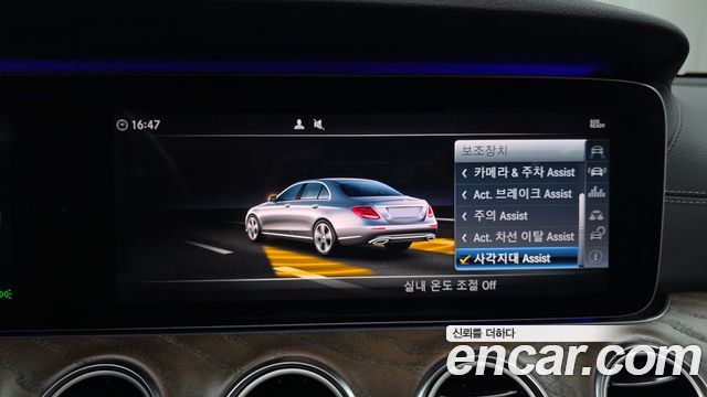 Mercedes-Benz E-Class E300 Exclusive