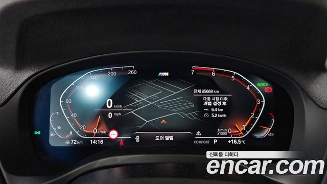 BMW X3 xDrive 20i M Sport