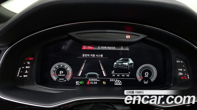 Audi Q8 55 TFSI Quattro Premium