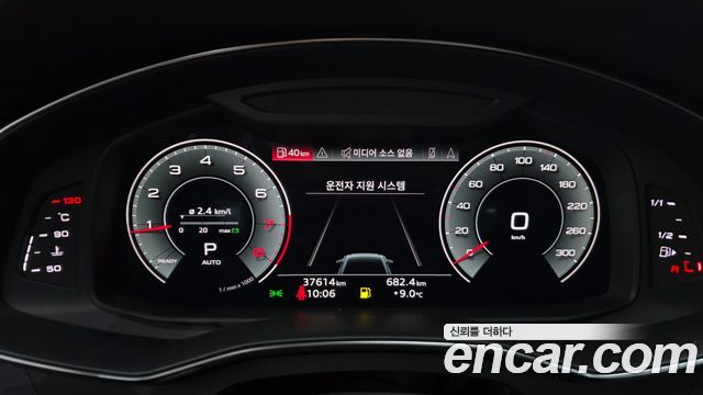 Audi A6 45 TFSI Quattro Premium