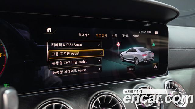 Mercedes-Benz CLS-Class CLS300d 4MATIC