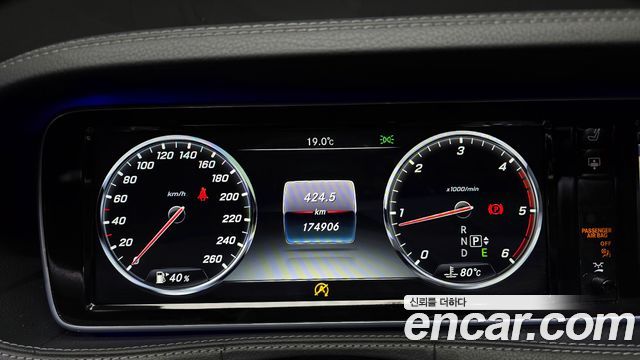 Mercedes-Benz S-Class S350 d 4MATIC