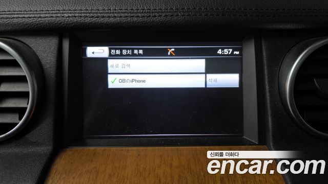 Land Rover Discovery 3.0 SDV6 SE