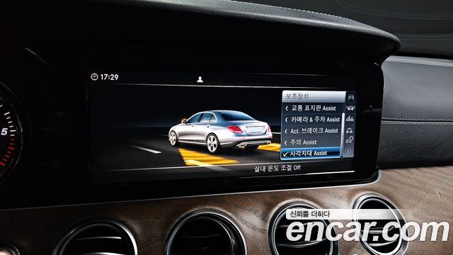 Mercedes-Benz E-Class E220d 4MATIC Exclusive