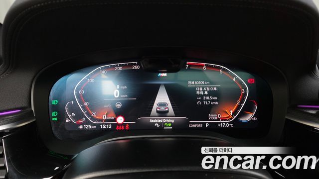 BMW 5-Series 520i M Sport