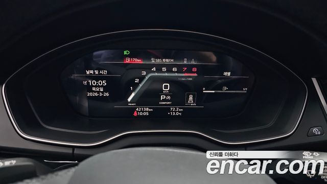 Audi Q5 45 TFSI Quattro Premium Sportback