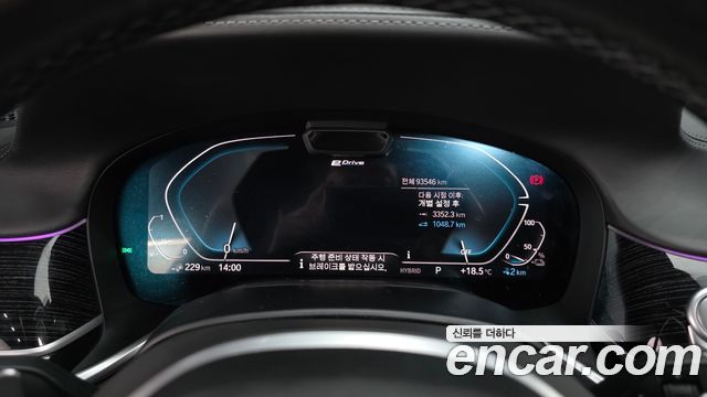 BMW 7-Series 745e iPerformance M Sport