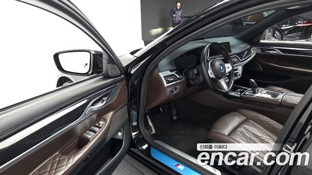 BMW 7-Series 745e iPerformance M Sport