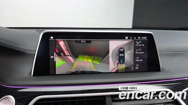 BMW 7-Series 745e iPerformance M Sport
